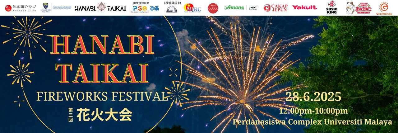 Amane Participates as a Sponsor at HANABITAIKAI 2025, Hosted by Japanese Club Universiti Malaya